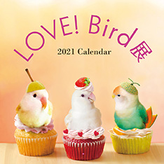 LOVE! Bird展2021カレンダー
