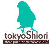 tokyoshiori