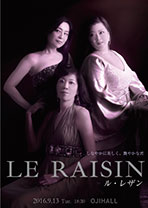 「Le Raisin」　チラシ プログラム