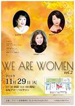 「We Are Women 2」　チラシ